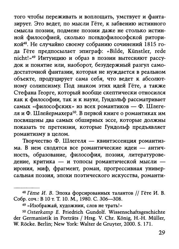 p0030