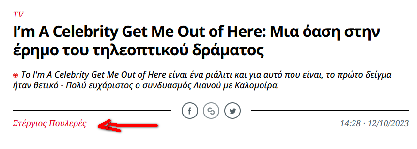 Εικόνα