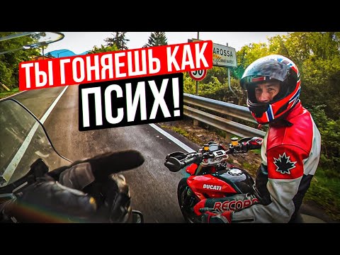 На вечеринке приняли участие 38 тысяч поклонников марки Ducati На вечеринке приняли участие 38 тысяч поклонников марки Ducati