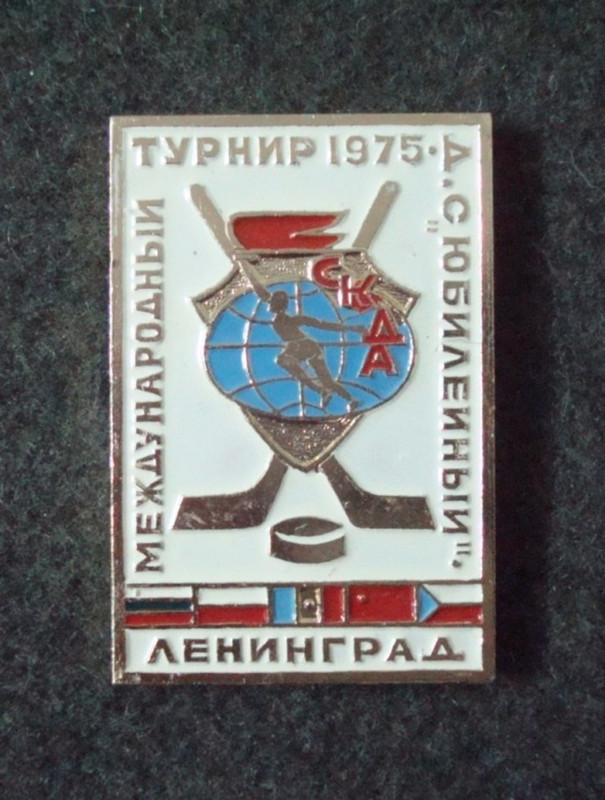 хоккей СКДА