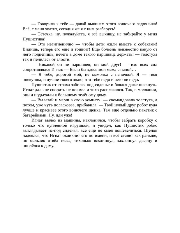 1-page-0053