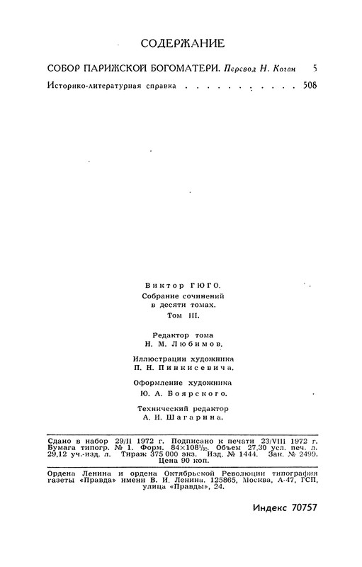 p0521