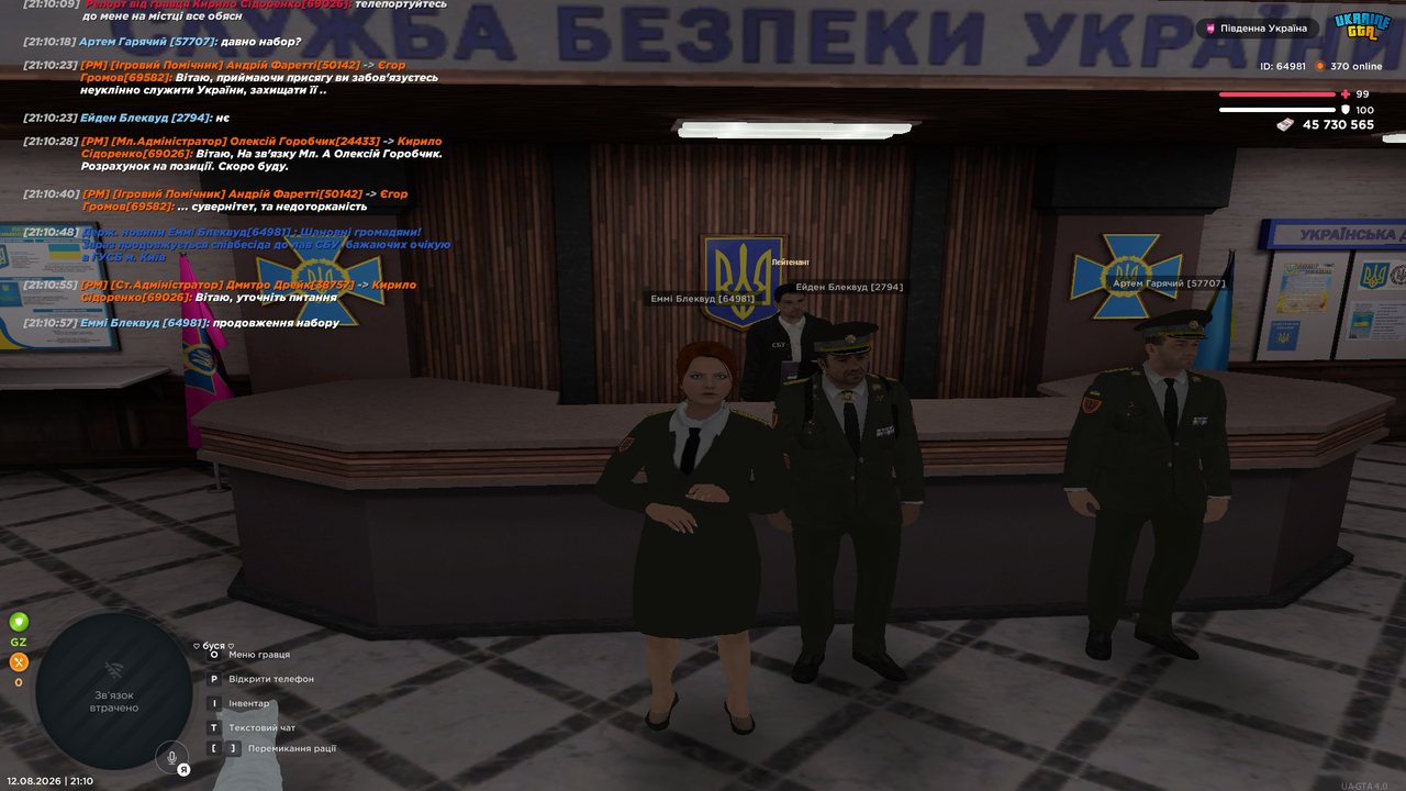 UKRAINE GTA 12 08 2026 21 10 59
