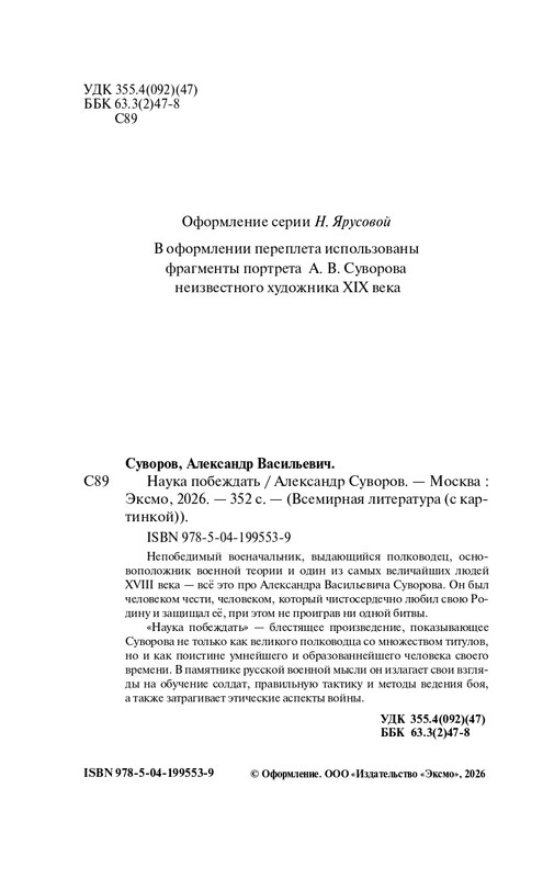 ITD000000001382221-page-0004