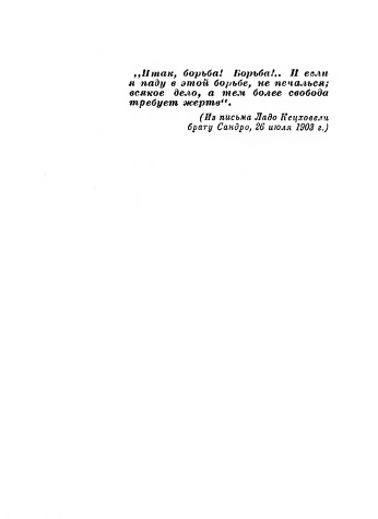 page-0009