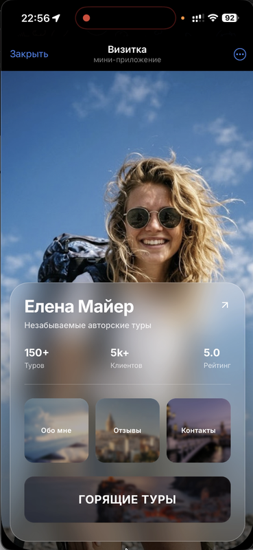 Снимок экрана 2026 03 25 в 3 18 48 PM