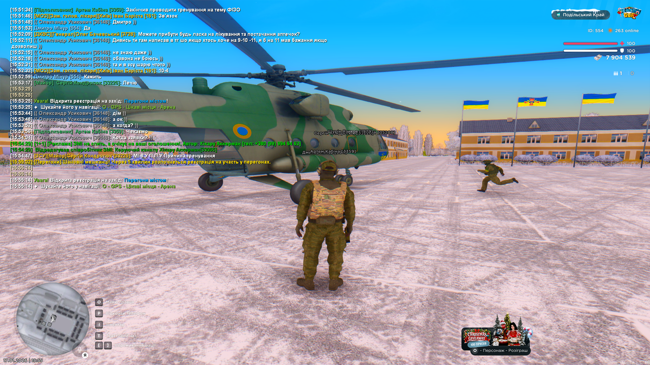 Grand Theft Auto San Andreas Screenshot 2026 01 17 15 55 27 63