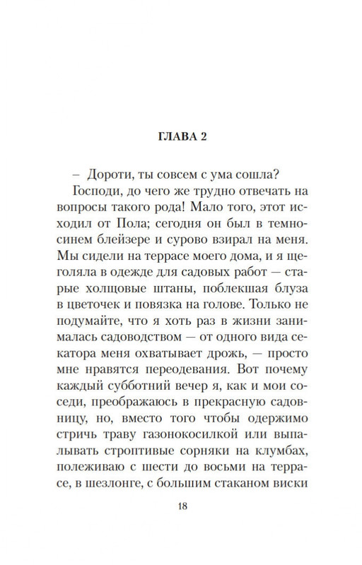 2-page-0015