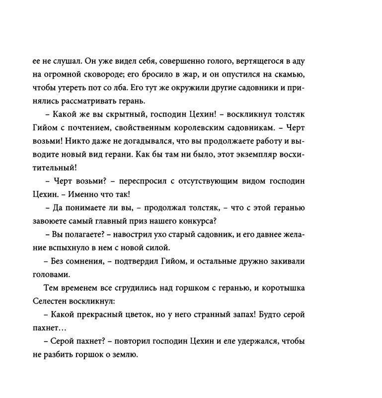 page-0066