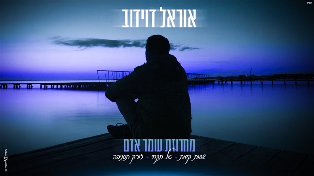 תמונה