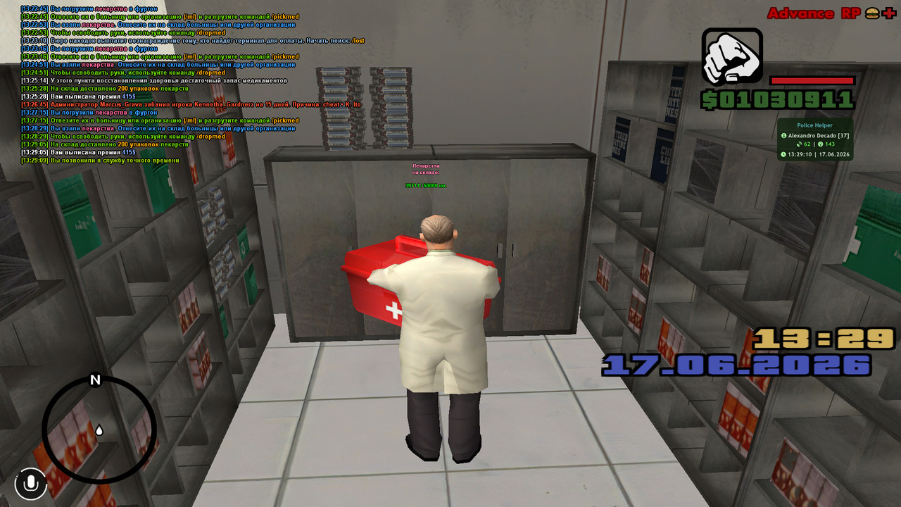 screenshot 2026 06 17 13 29 10 433