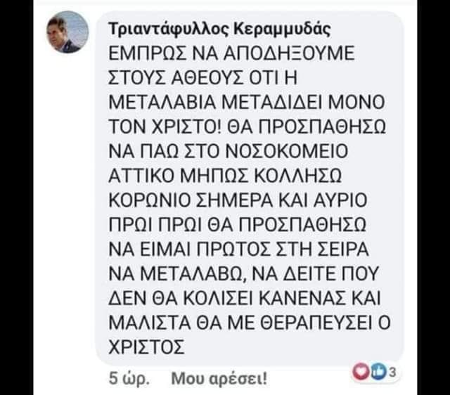 Εικόνα