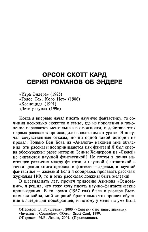 p0118