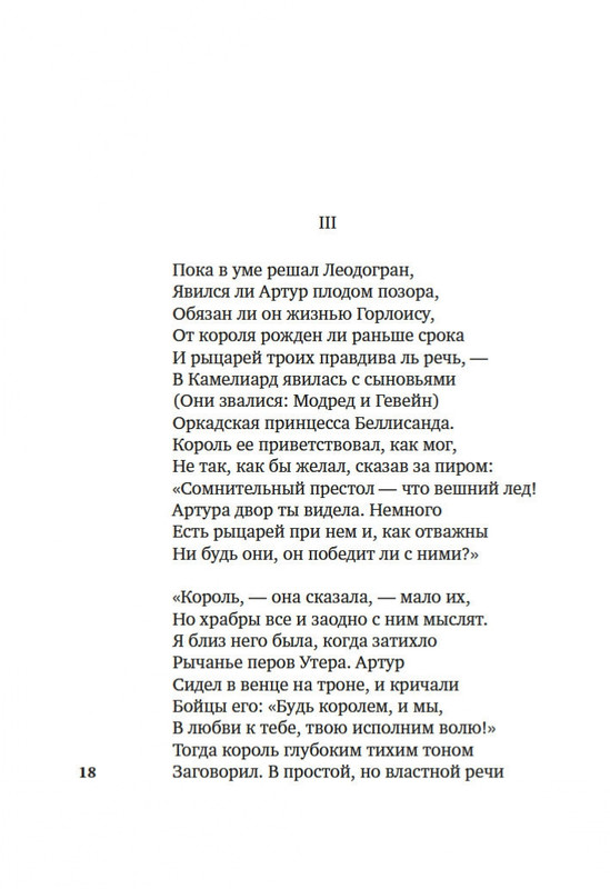 2-page-0015