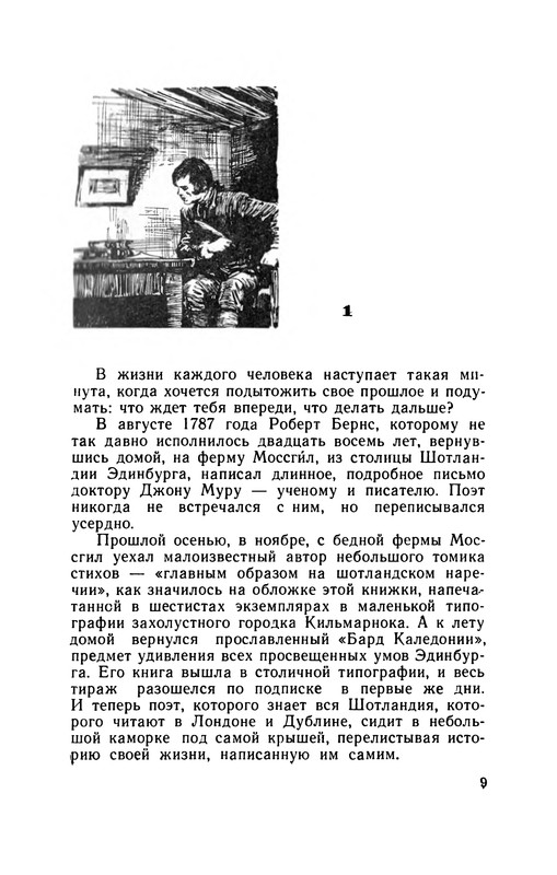 p0012