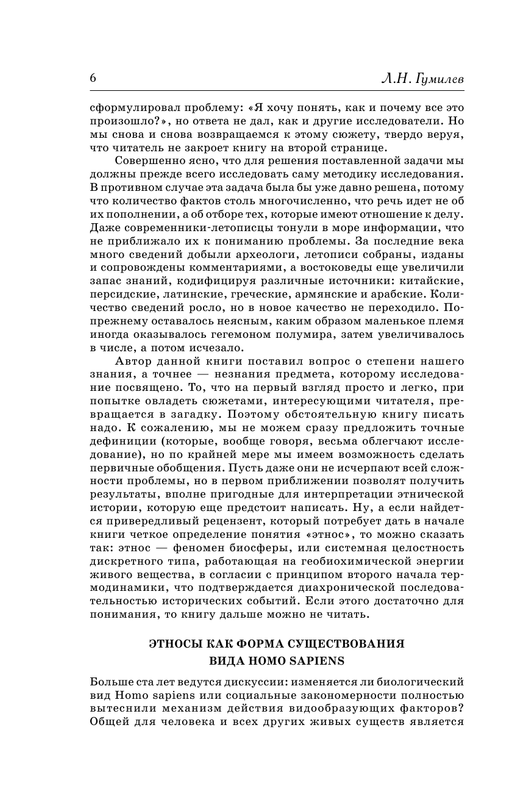ASE000000000832026-06