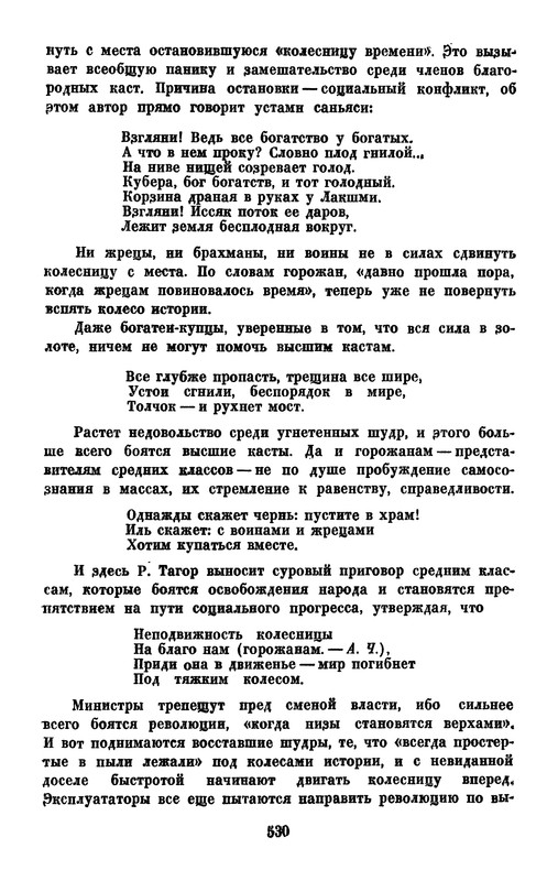 p0531