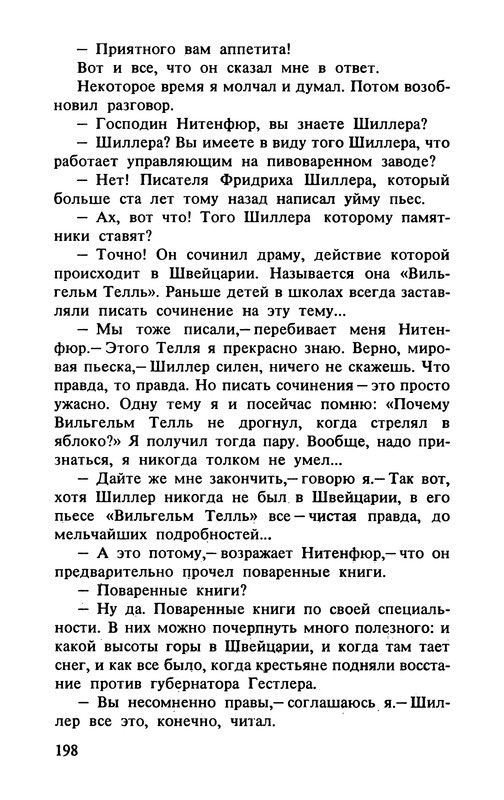 p0202