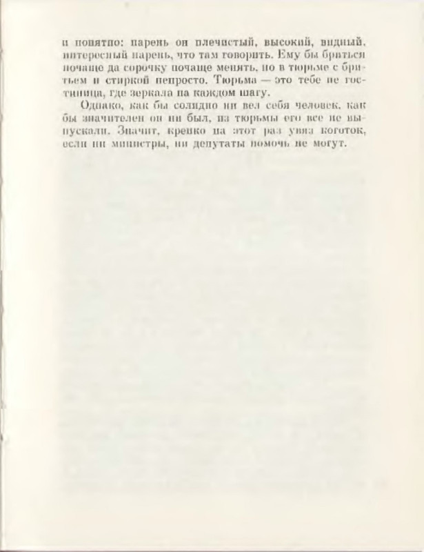 p0019