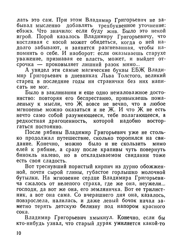 p0011