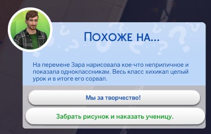 TS4-x64-2022-04-10-11-37-53-68.jpg