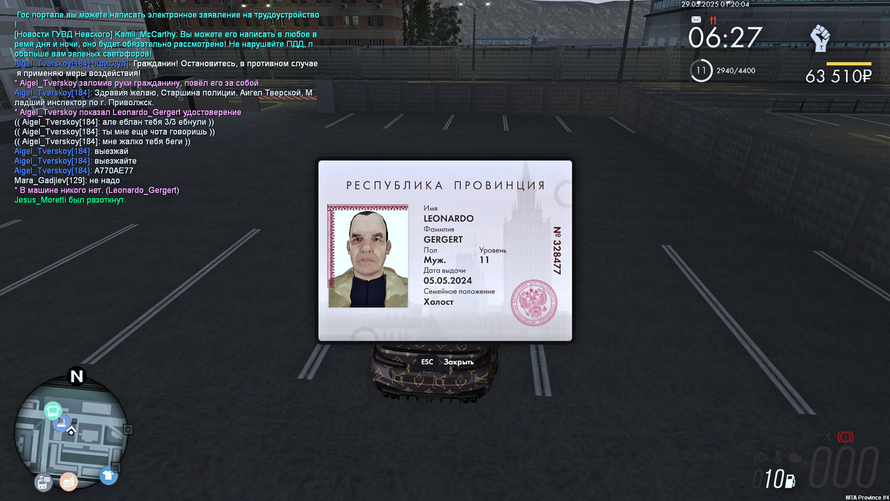 Grand Theft Auto  San Andreas Screenshot 2025.05.29 - 01.20.07.92