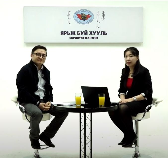 Ярьж буй хууль №48 