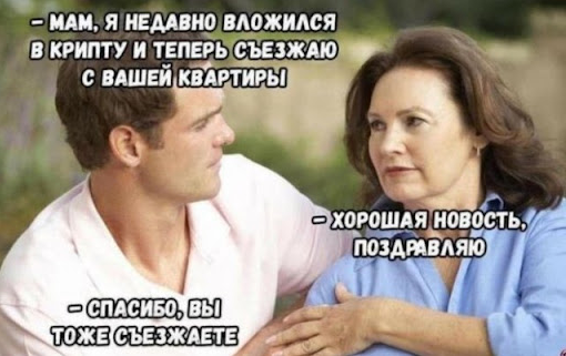 article imageМемы уходящей недели