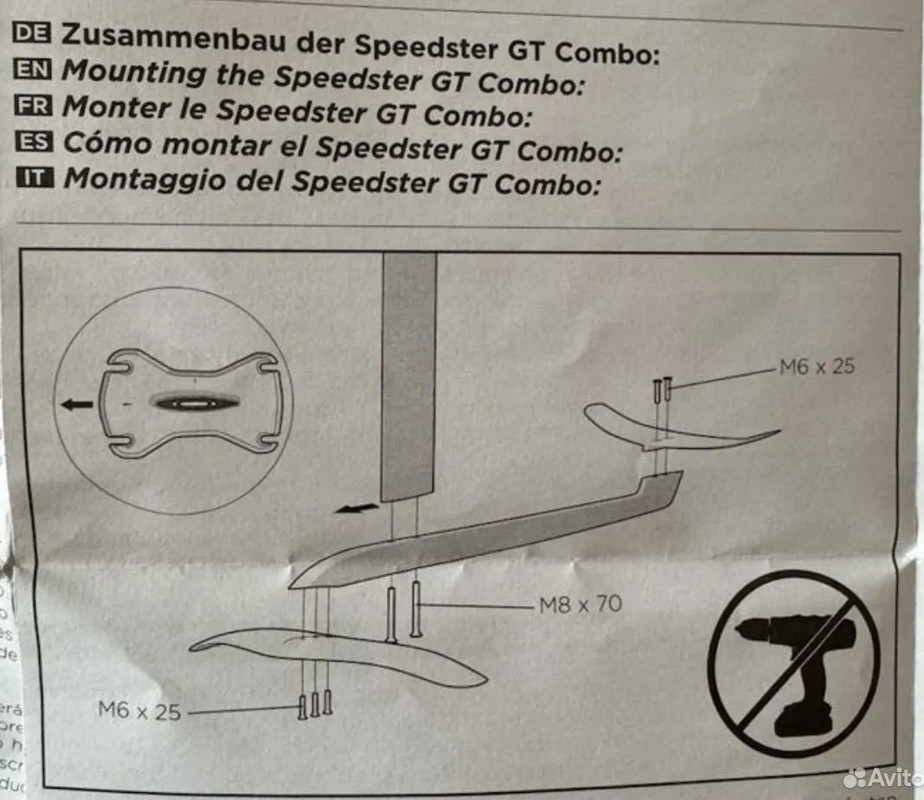 no-motor-drill.jpg