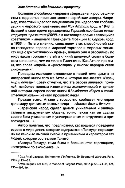 p0013