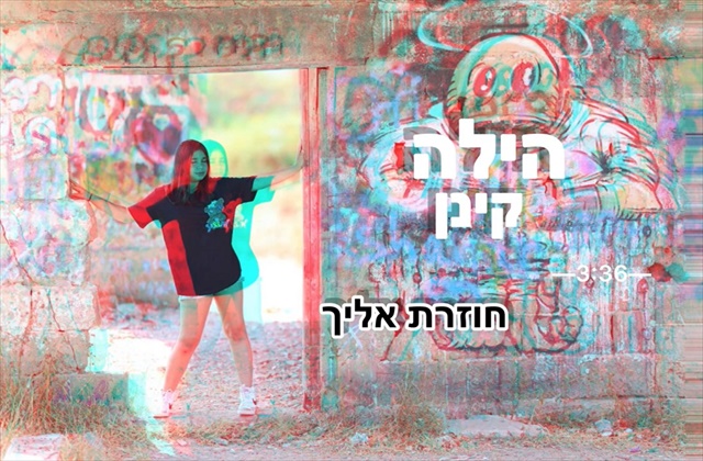 תמונה
