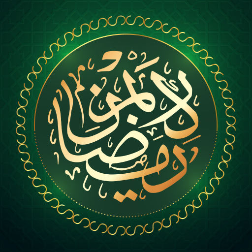 Holy Quran Icon