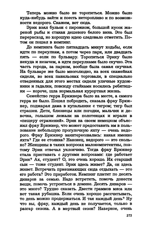 p0375