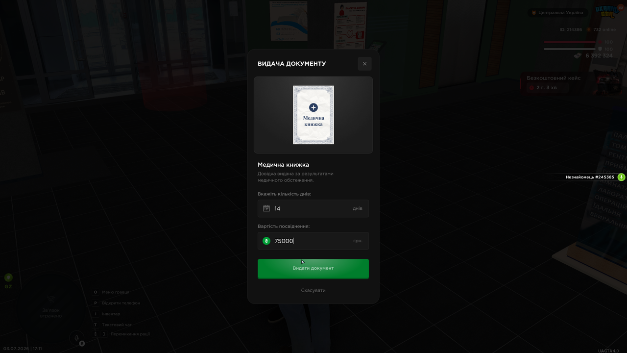 mta screen 2026 07 03 17 11 17