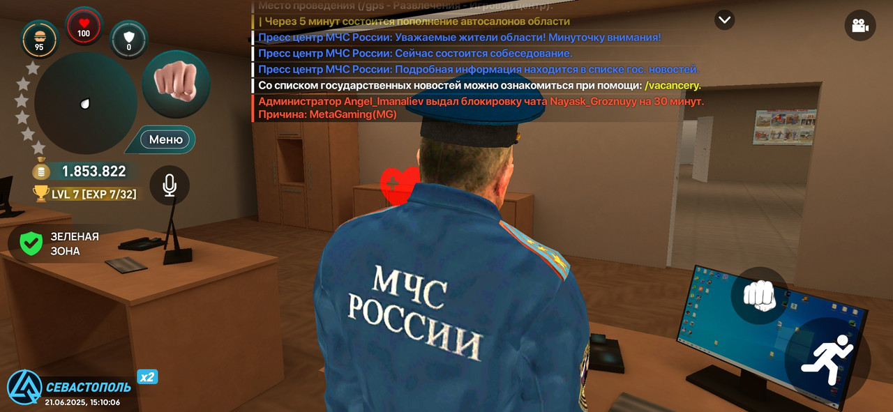 Screenshot_2025-06-21-17-10-07-456_com.liverussia.game.googleplay