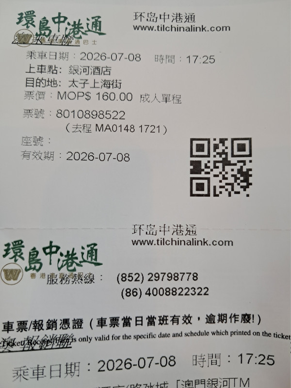 https://i.postimg.cc/fyrDzLgq/20260708-172230.jpg