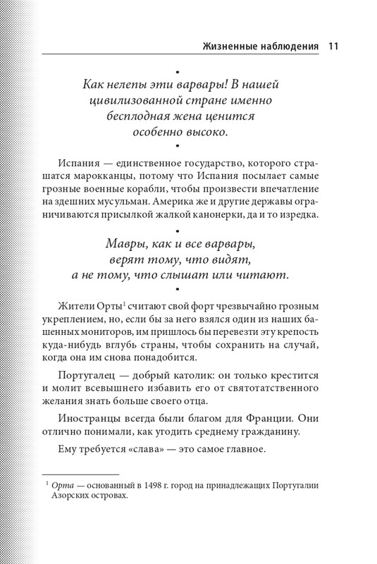 ITD000000001073621-page-0011