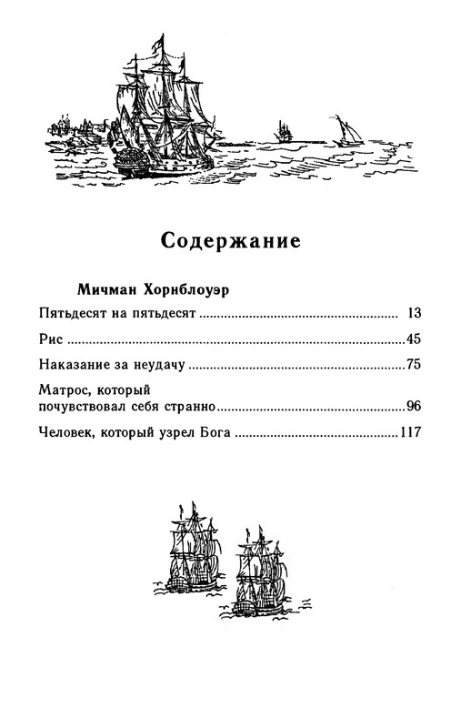 p0638