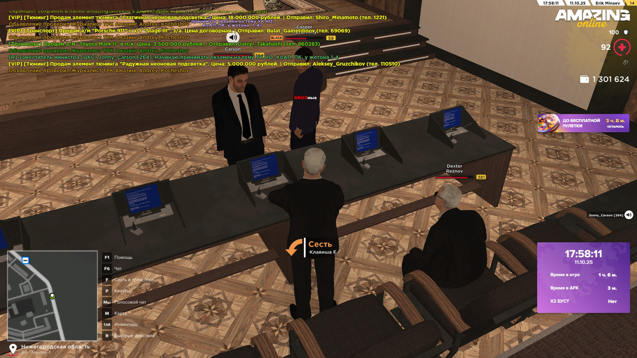 ук но сдача (2)