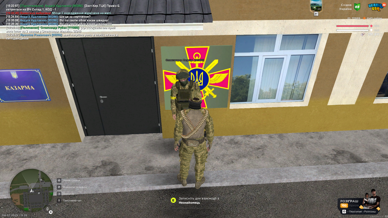 Снимок экрана (2122)