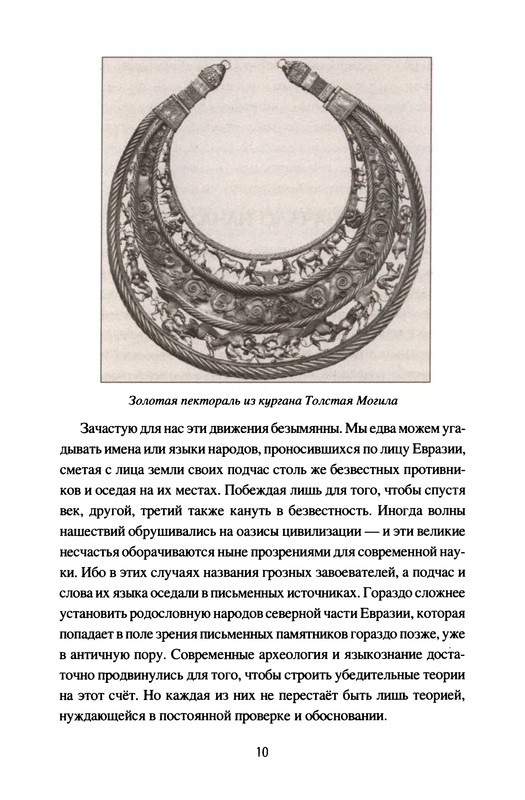 p0012