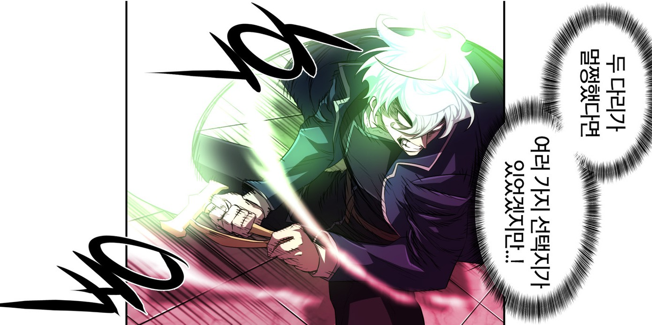 네라우오 컷 예시 17