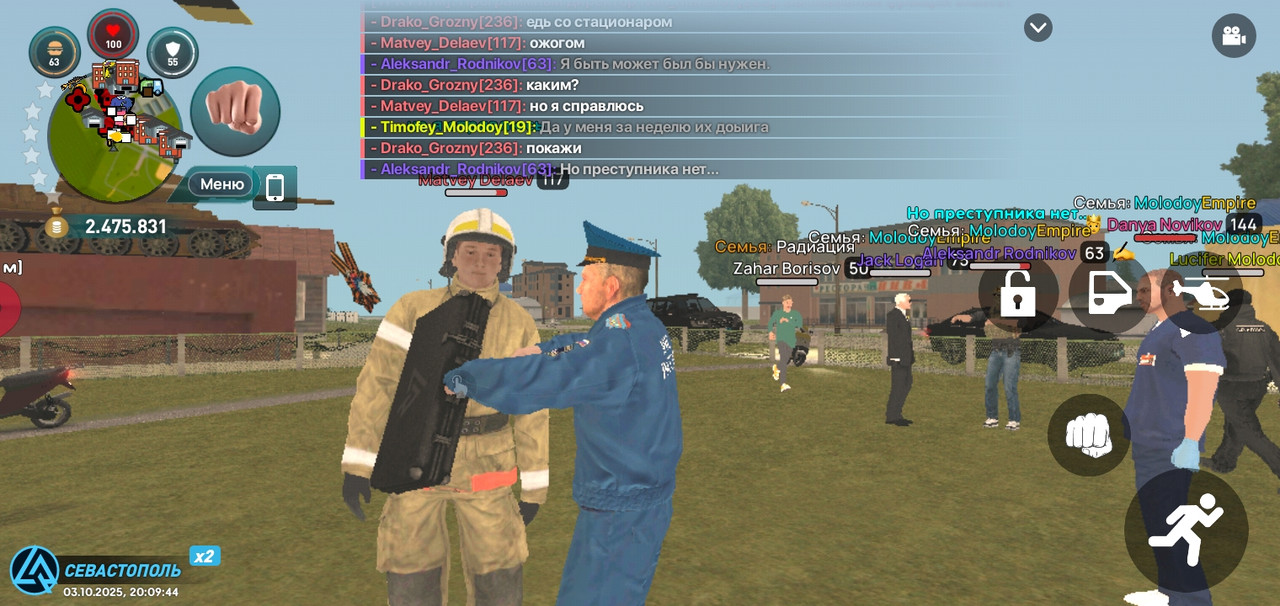 Screenshot_20251003-200946