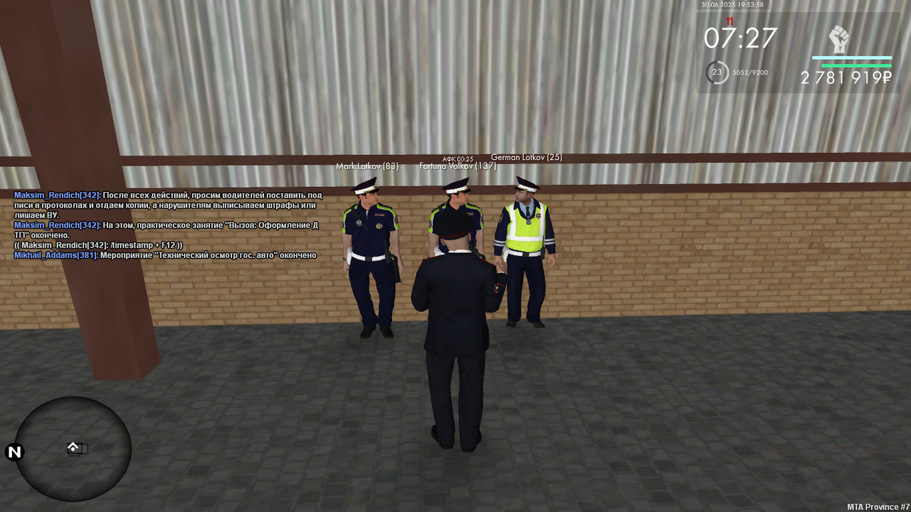 Снимок экрана (72)