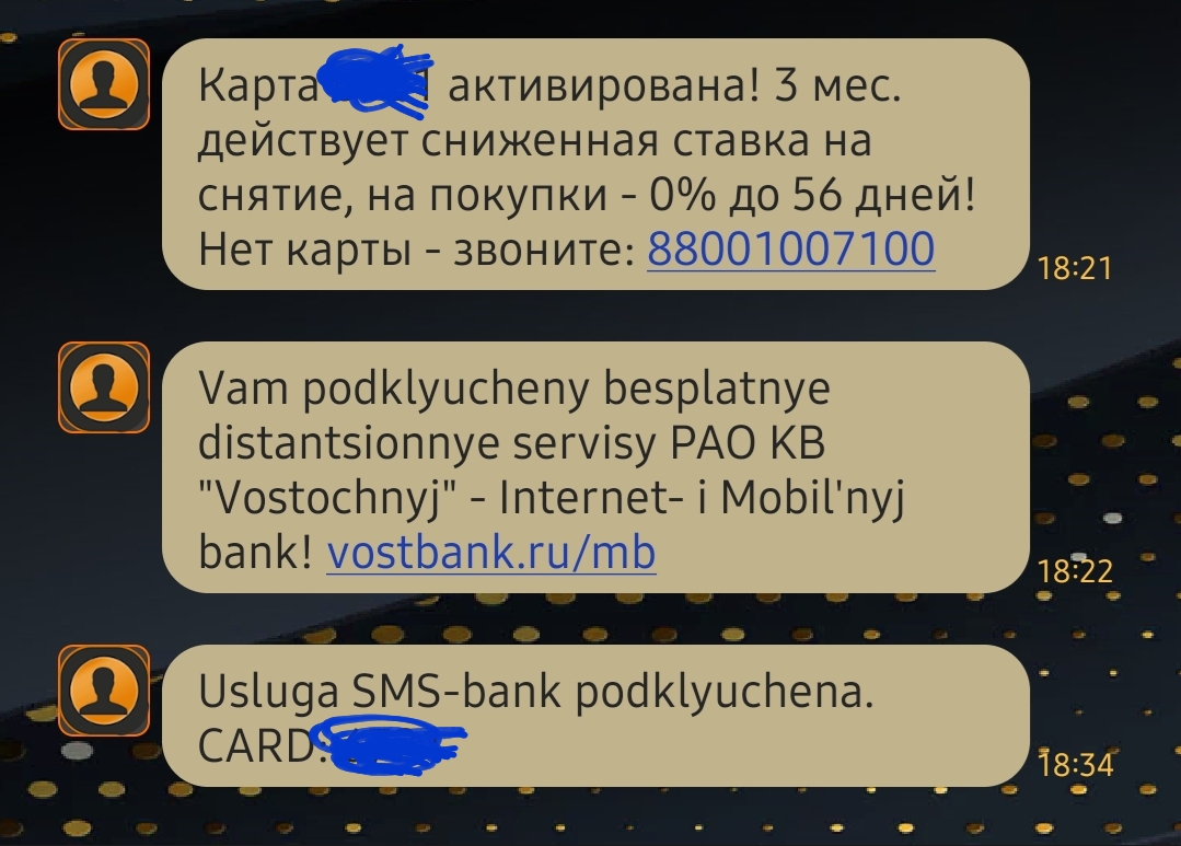 Рисунок