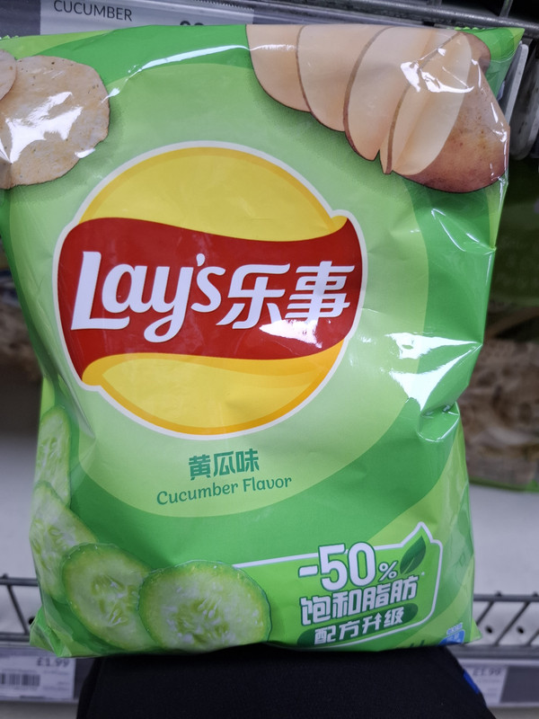 lays-cucumber.jpg