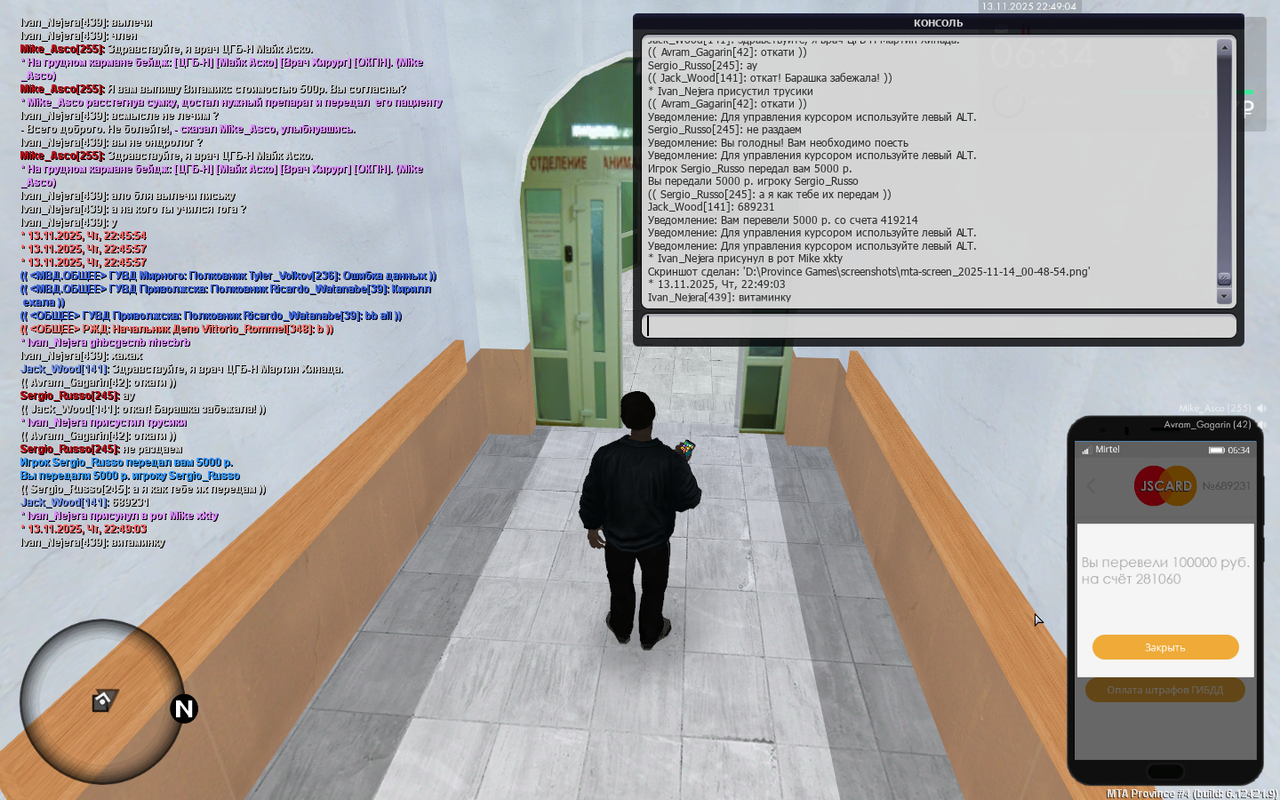 mta screen 2025 11 14 00 49 04