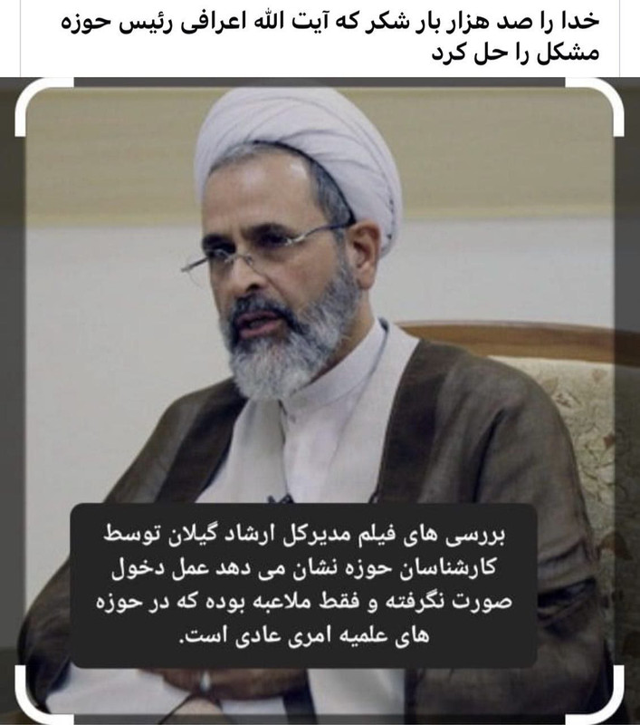 ۲۰۲۳۰۸۰۳_۱۷۰۲۳۱