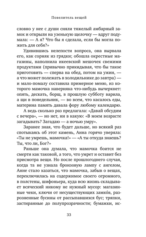 ASE000000000860790-33