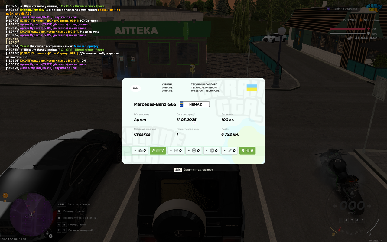 mta screen 2026 03 31 18 38 25